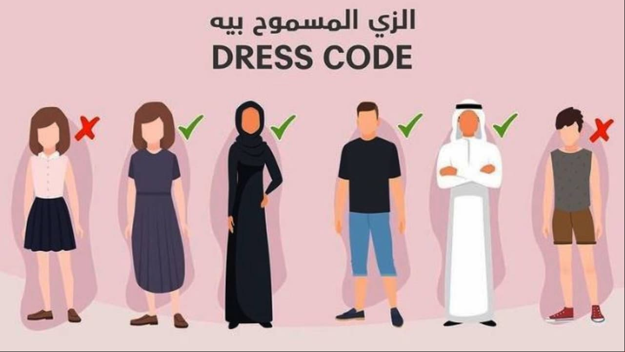 ¿Cómo debe vestir una mujer turista en el Mundial de Qatar 2022?